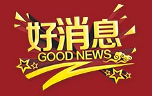 “北京开元顺腾信息技术有限公司”官網改版上線啦